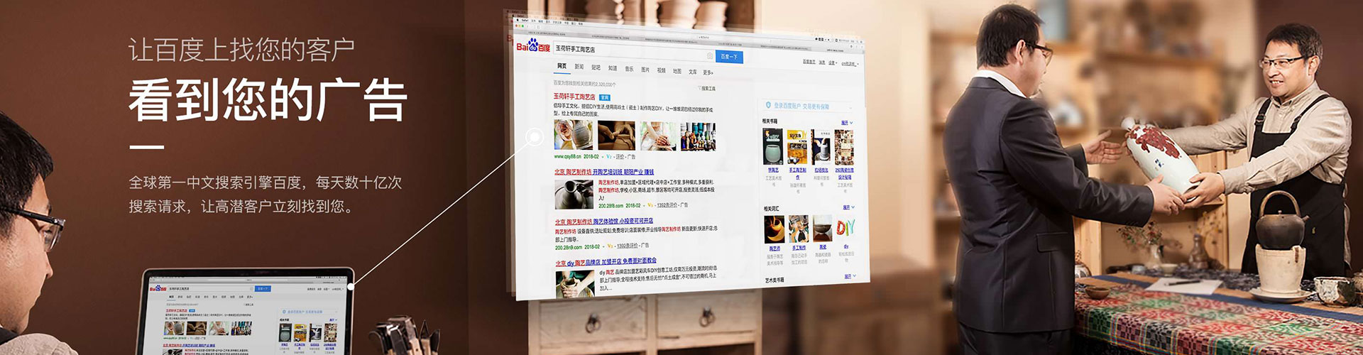 同仁推广信息流