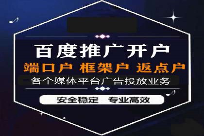 案例分享：SEM竞价助力中小企业崛起